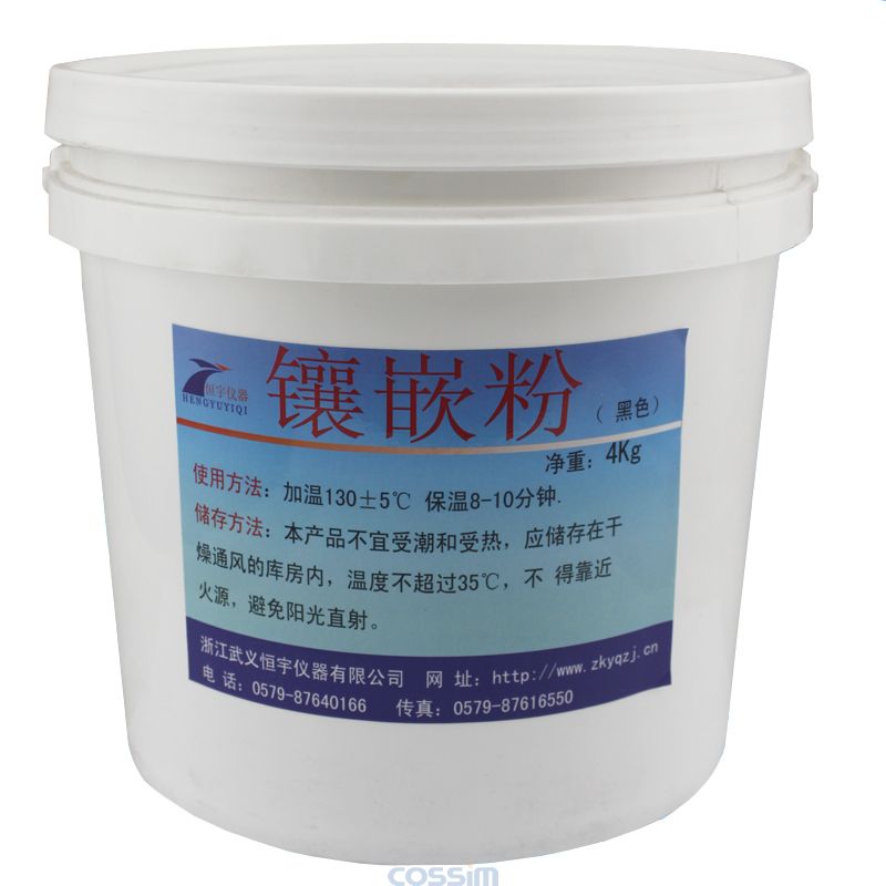 金相鑲嵌粉 熱鑲嵌粉、電玉粉(白色) 4kg/桶鑲嵌料，熱鑲嵌料
